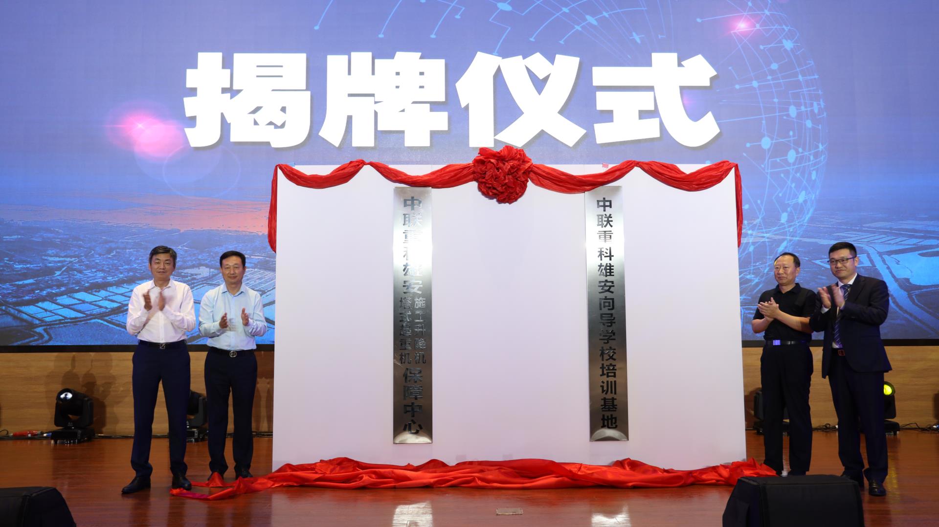 东升国际官网-钻营健全,你我一路成长