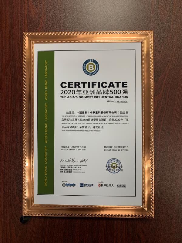 东升国际官网-钻营健全,你我一路成长