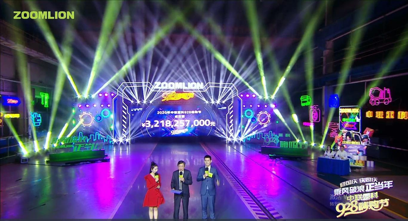 东升国际官网-钻营健全,你我一路成长