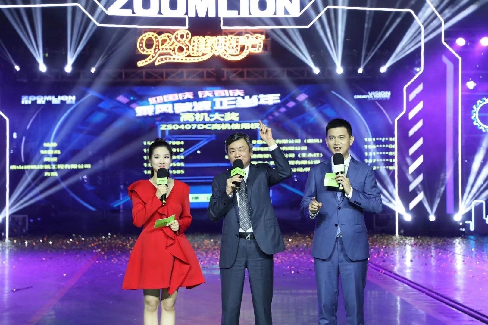 东升国际官网-钻营健全,你我一路成长