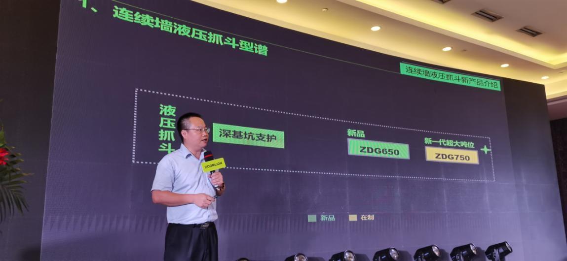 东升国际官网-钻营健全,你我一路成长