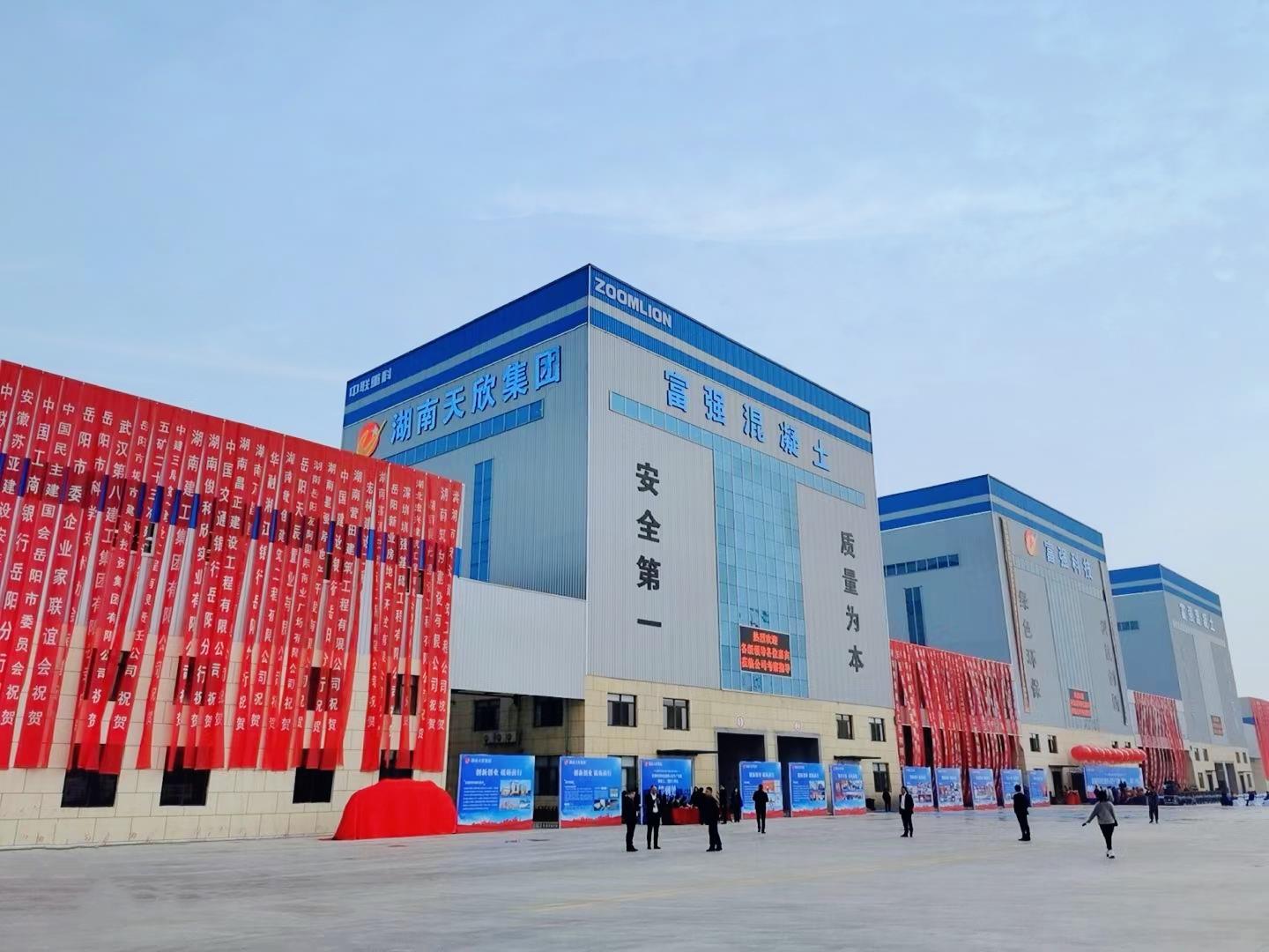 东升国际官网-钻营健全,你我一路成长