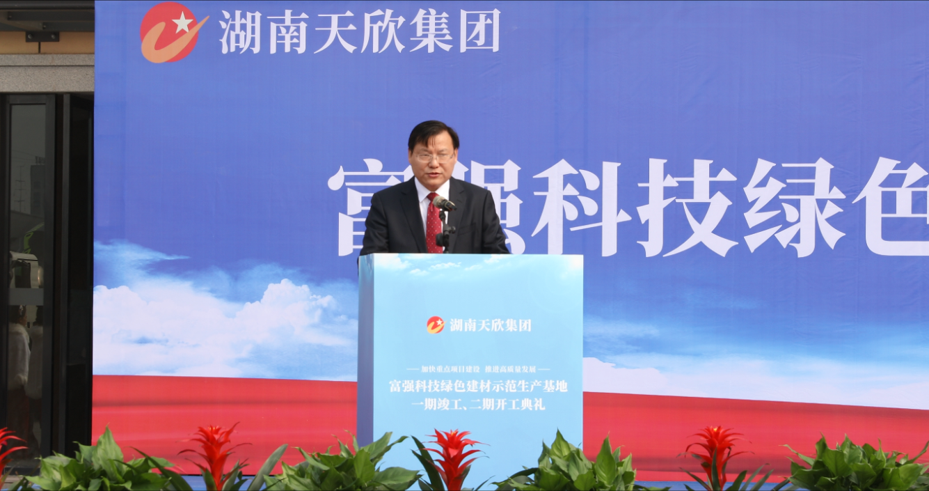 东升国际官网-钻营健全,你我一路成长