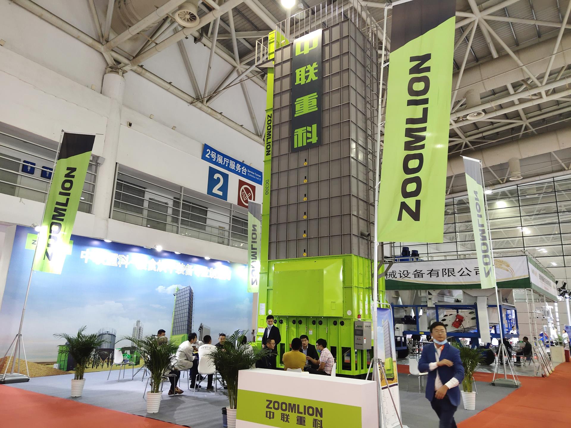 东升国际官网-钻营健全,你我一路成长