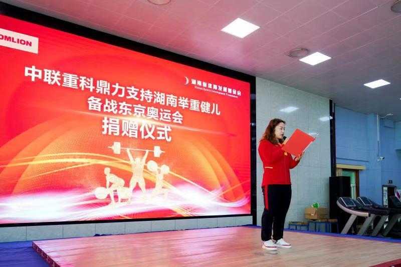 东升国际官网-钻营健全,你我一路成长