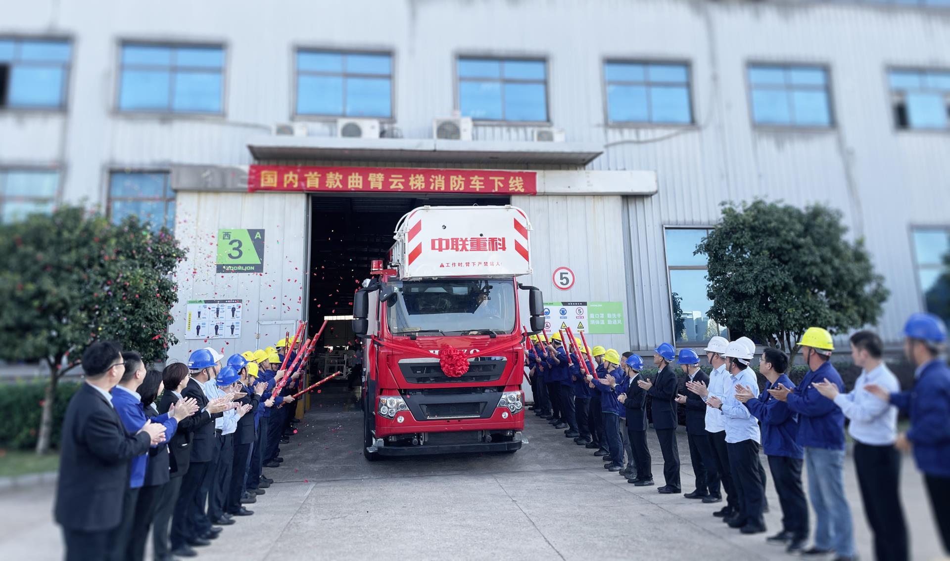 东升国际官网-钻营健全,你我一路成长