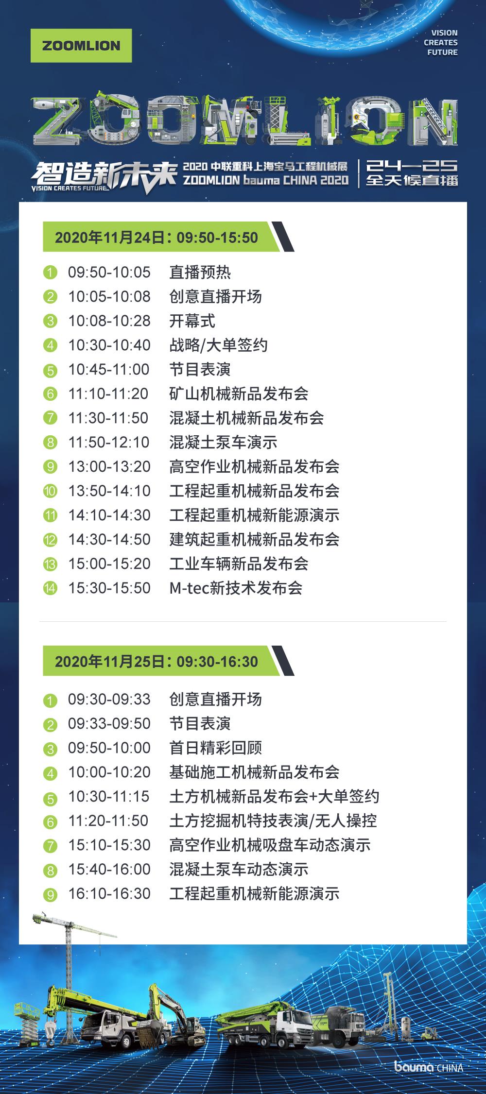 东升国际官网-钻营健全,你我一路成长