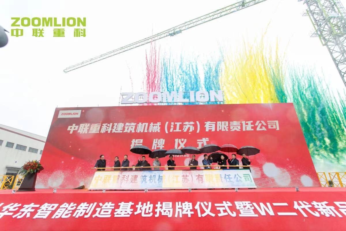 东升国际官网-钻营健全,你我一路成长