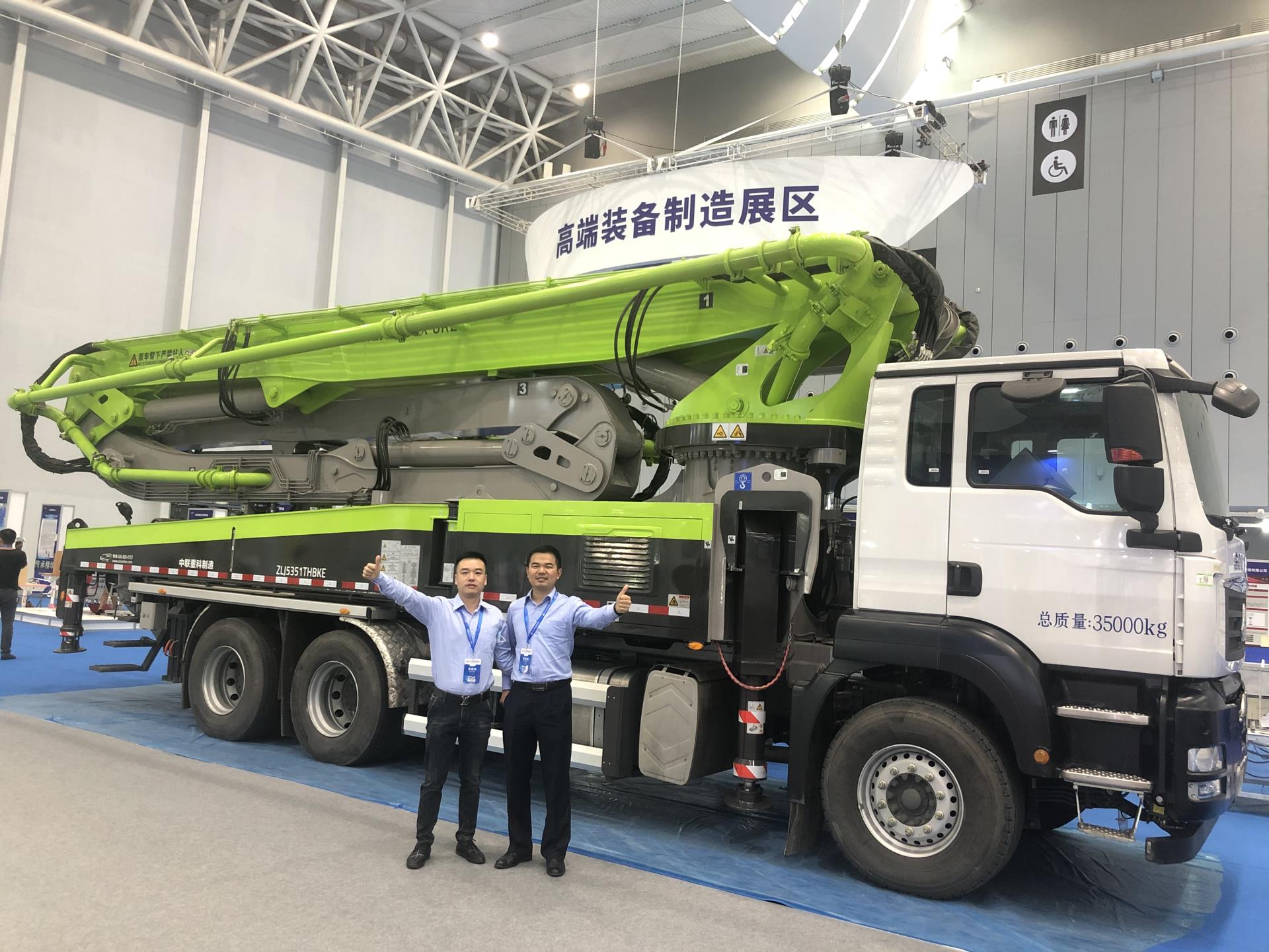 东升国际官网-钻营健全,你我一路成长