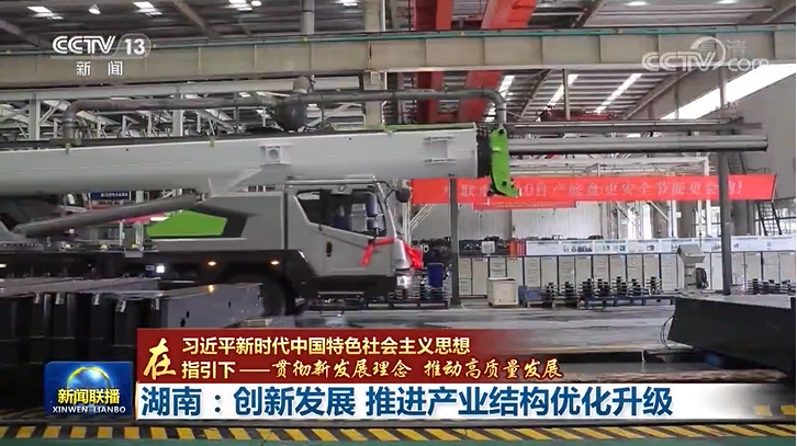 东升国际官网-钻营健全,你我一路成长