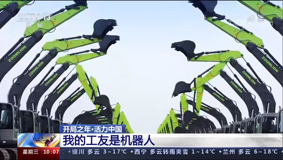 东升国际官网-钻营健全,你我一路成长