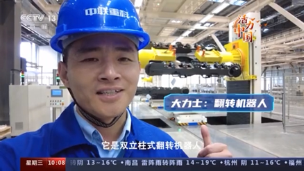 东升国际官网-钻营健全,你我一路成长