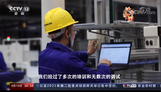 东升国际官网-钻营健全,你我一路成长