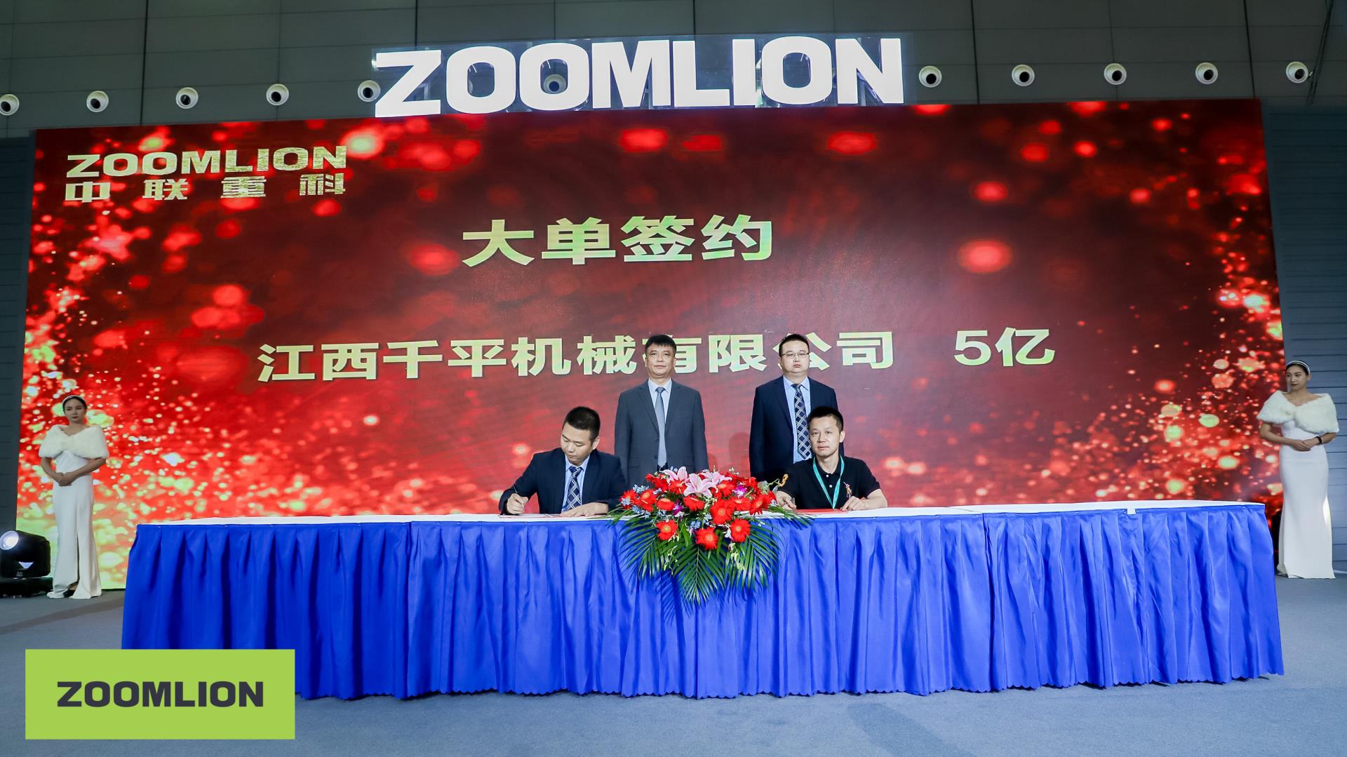 东升国际官网-钻营健全,你我一路成长