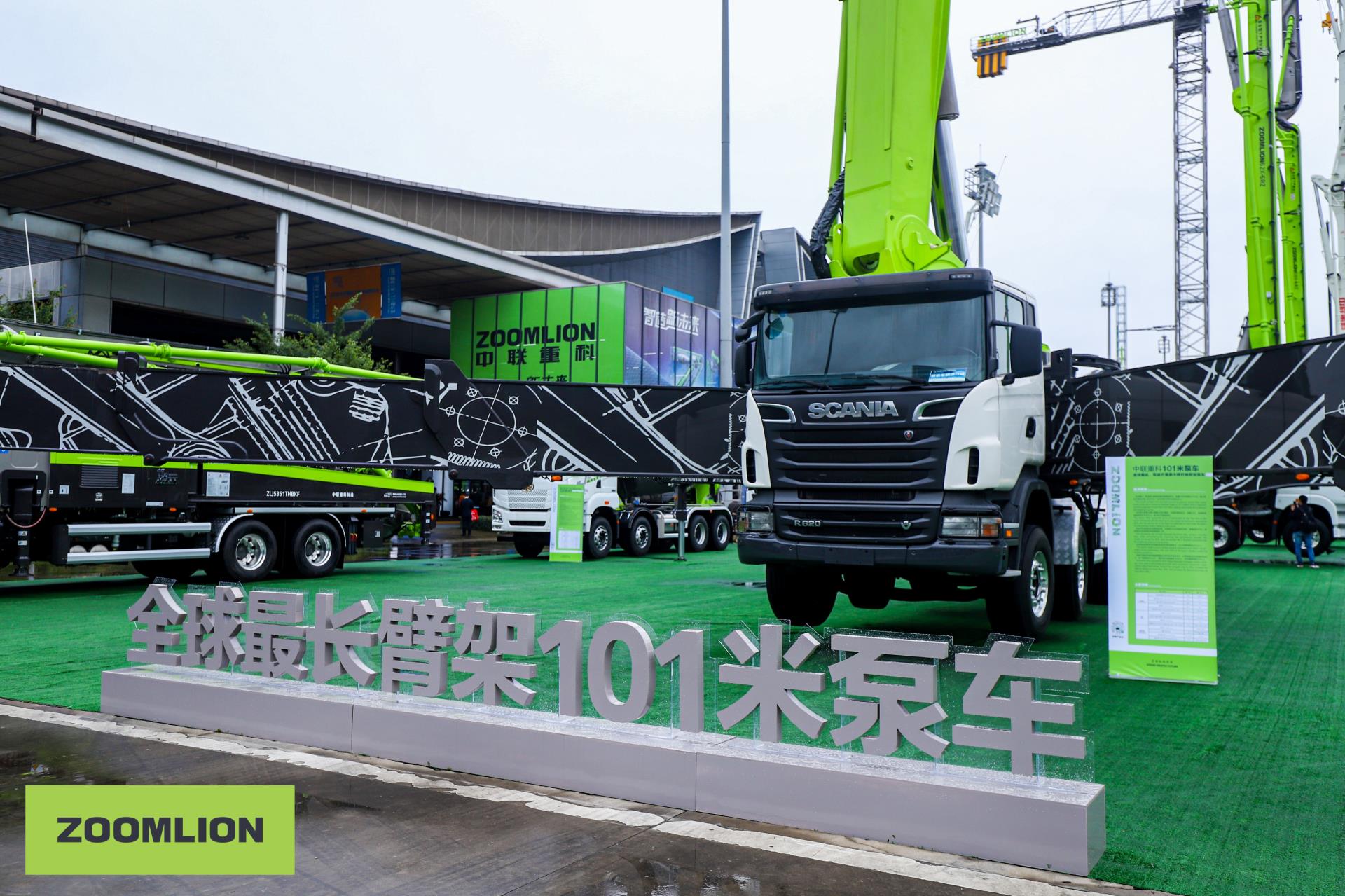 东升国际官网-钻营健全,你我一路成长