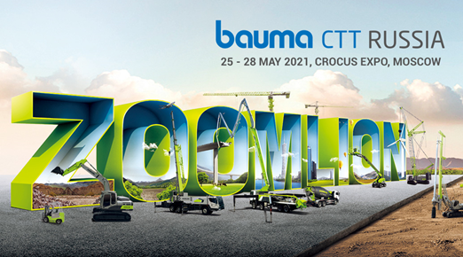 东升国际官网-钻营健全,你我一路成长