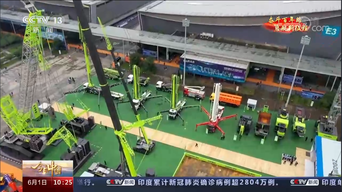 东升国际官网-钻营健全,你我一路成长