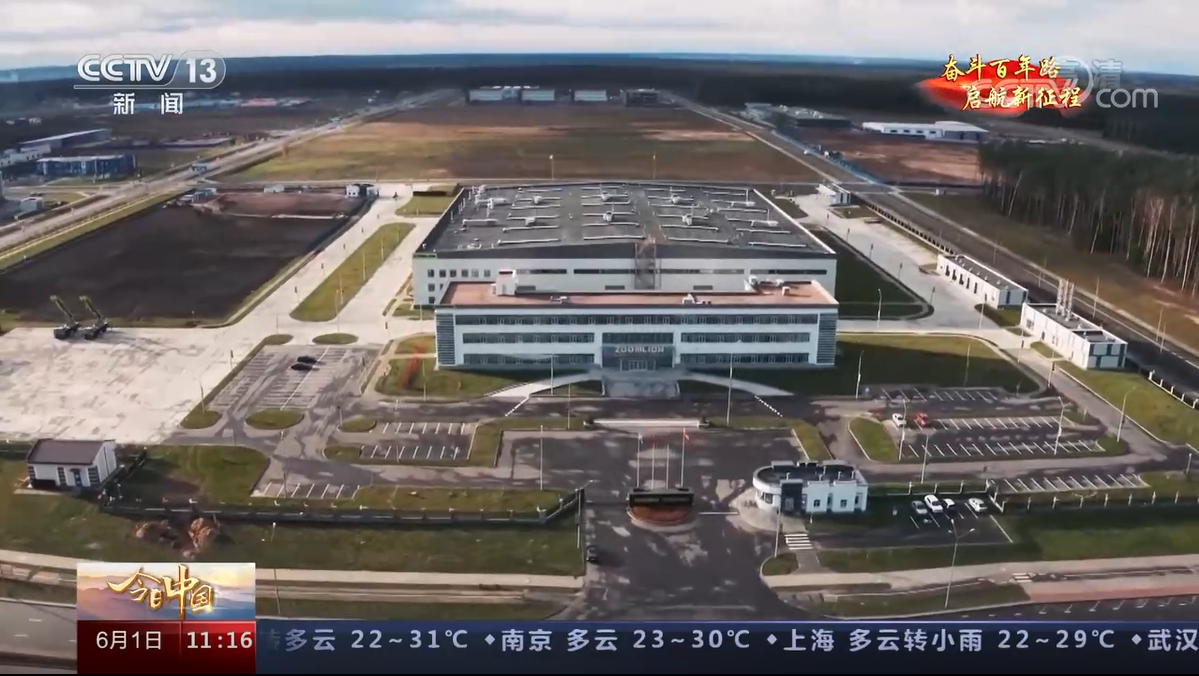 东升国际官网-钻营健全,你我一路成长