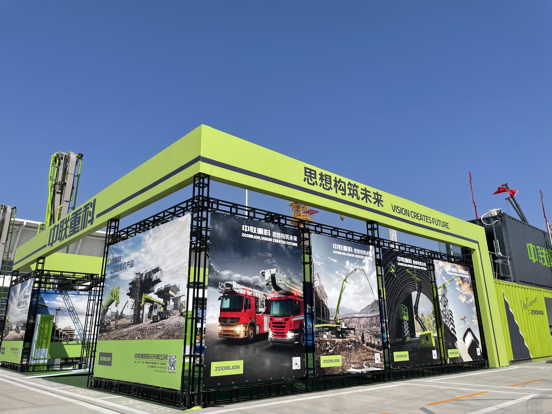 东升国际官网-钻营健全,你我一路成长