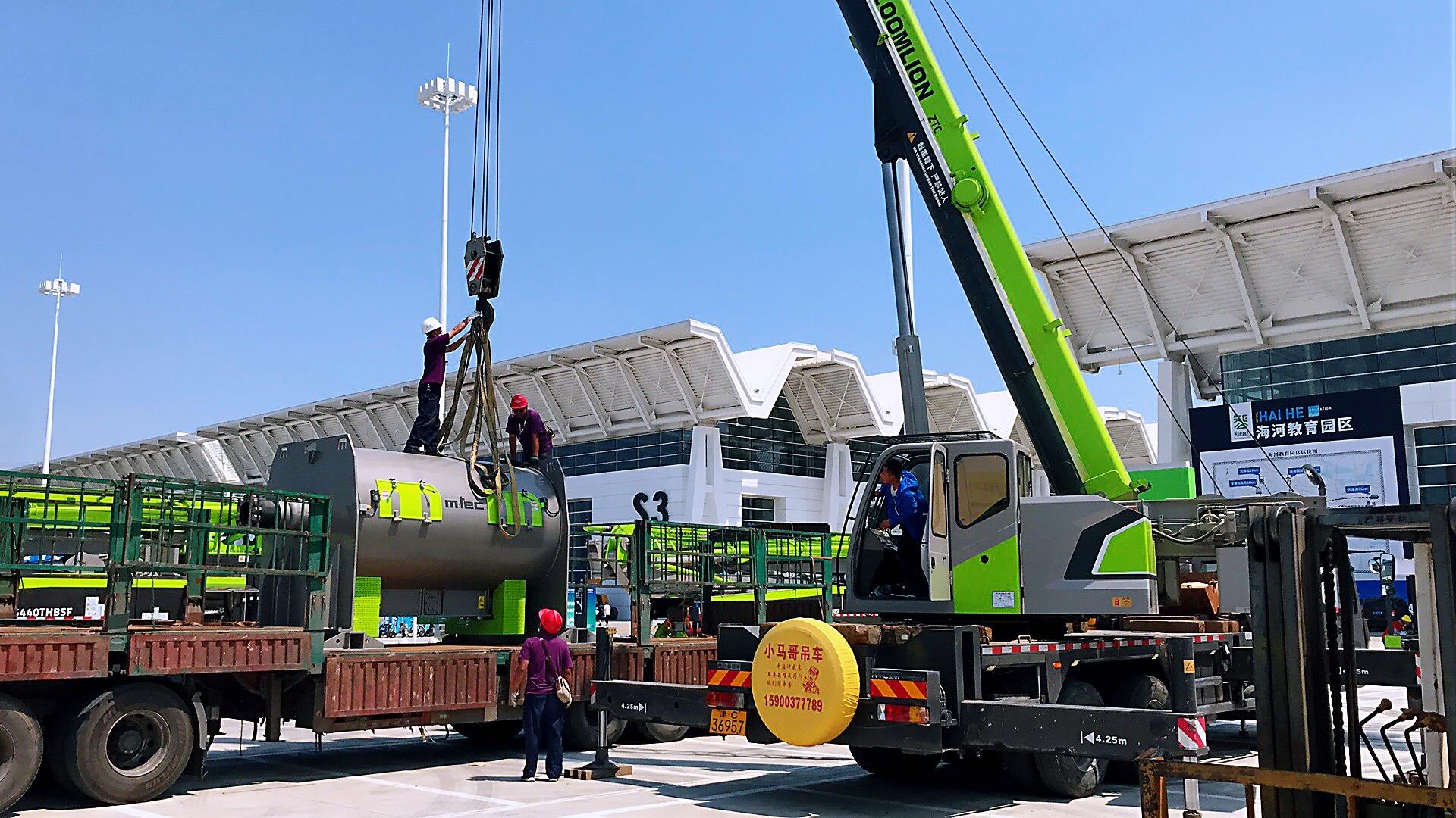 东升国际官网-钻营健全,你我一路成长