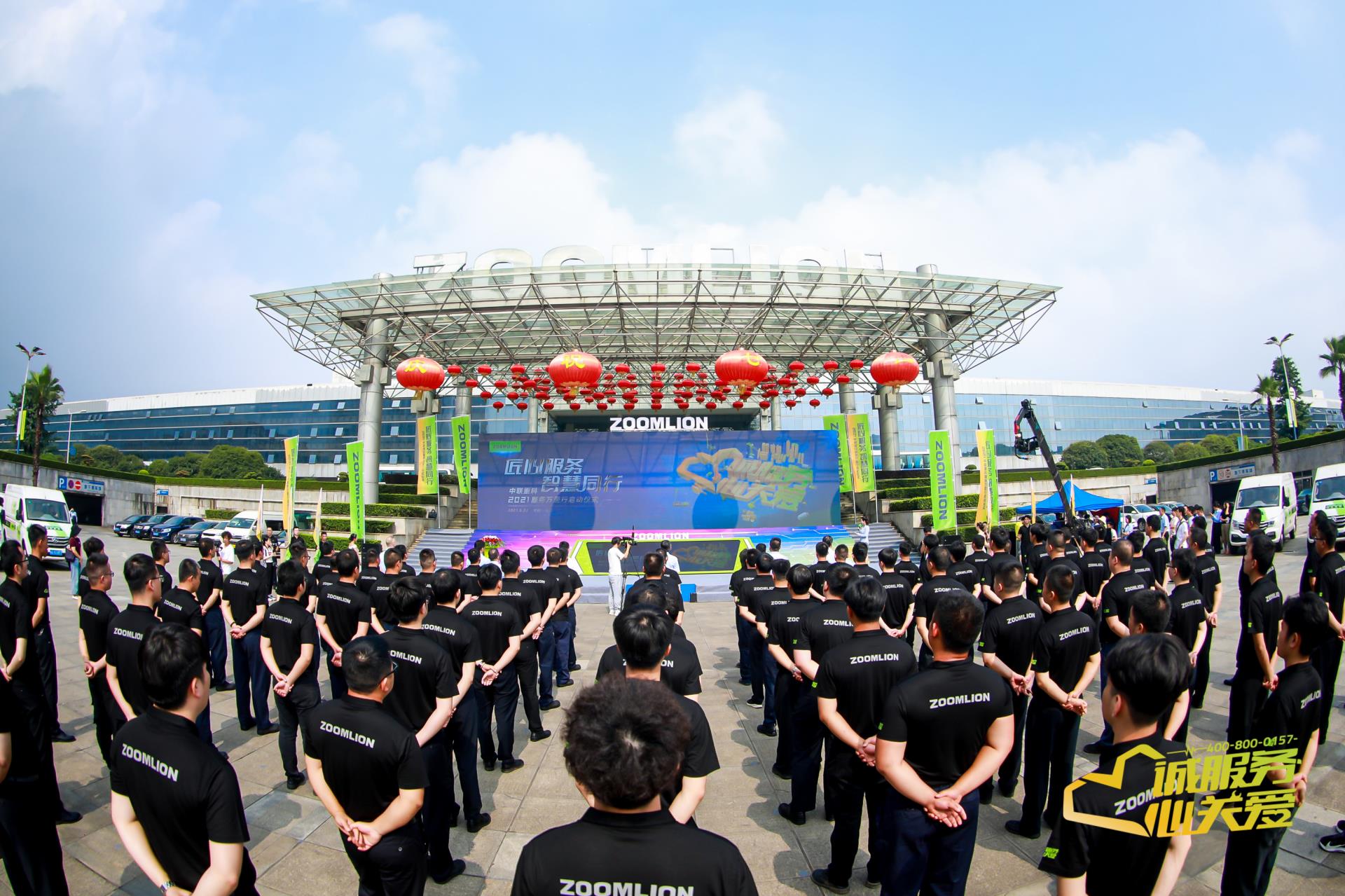 东升国际官网-钻营健全,你我一路成长