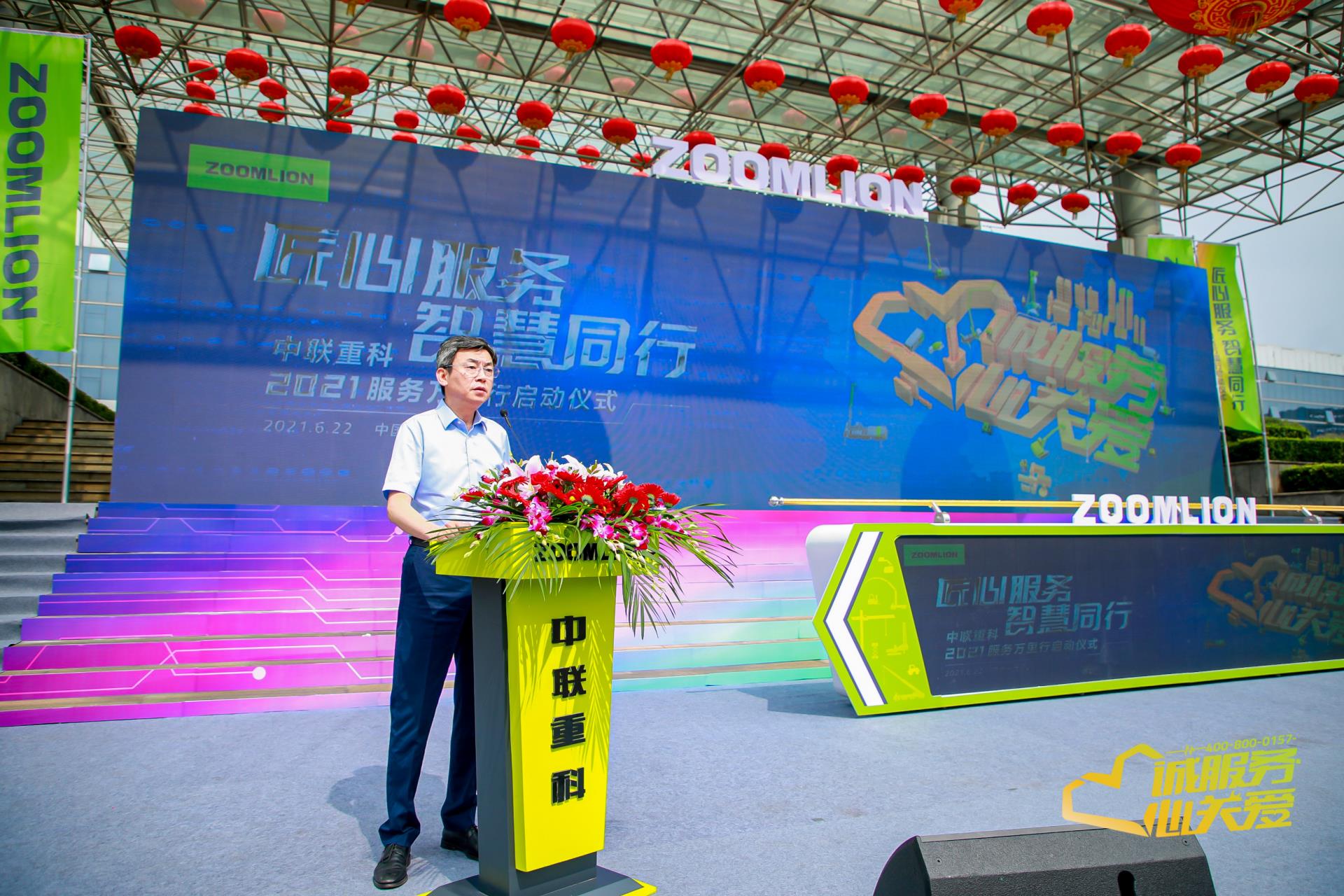 东升国际官网-钻营健全,你我一路成长