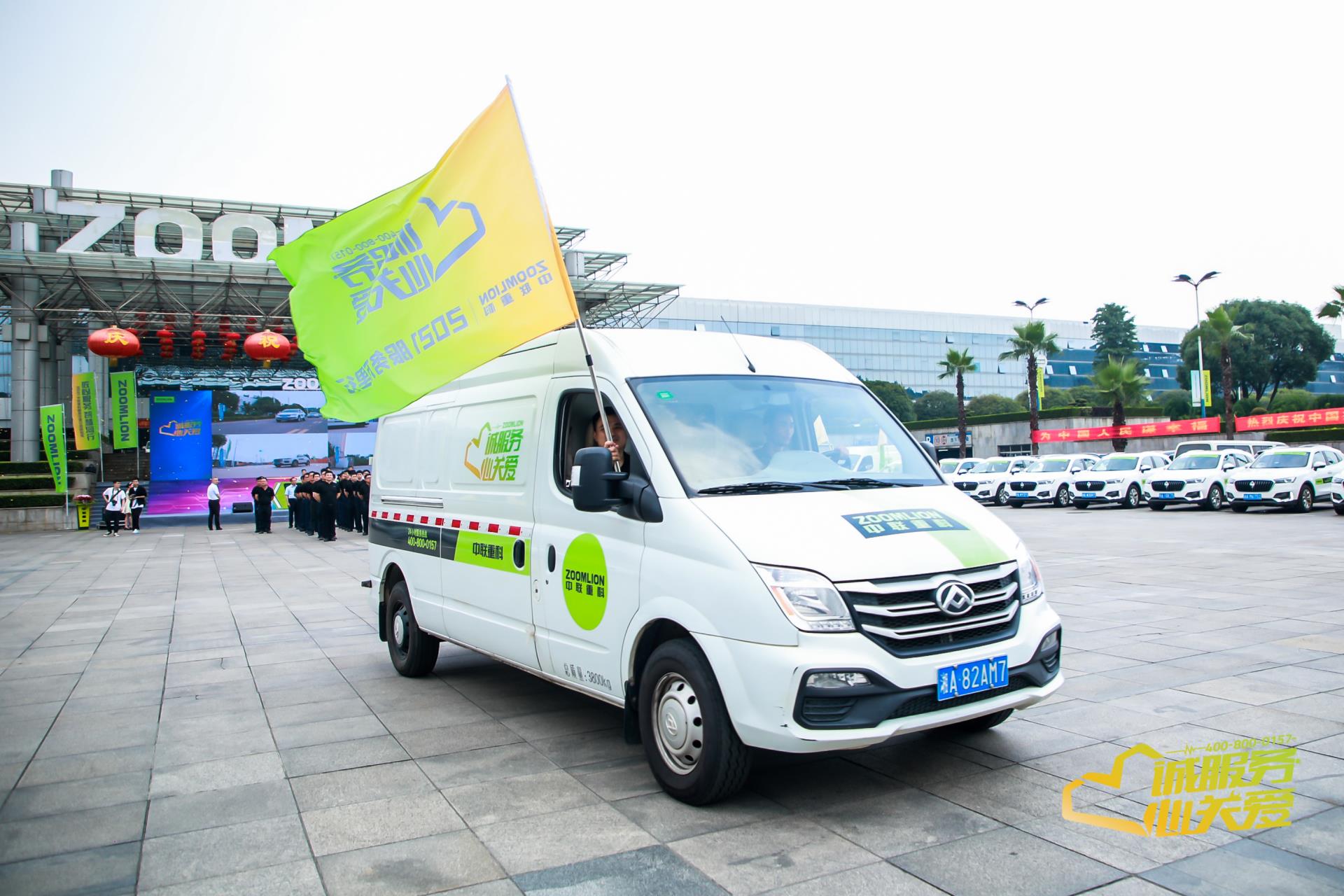 东升国际官网-钻营健全,你我一路成长