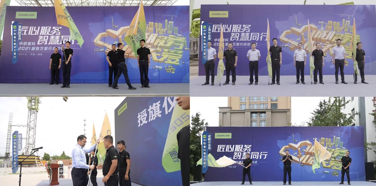 东升国际官网-钻营健全,你我一路成长