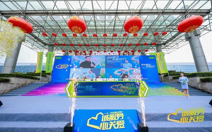 匠心服务·智慧同业 东升国际官网沉科2021服务万里行振兴征程！