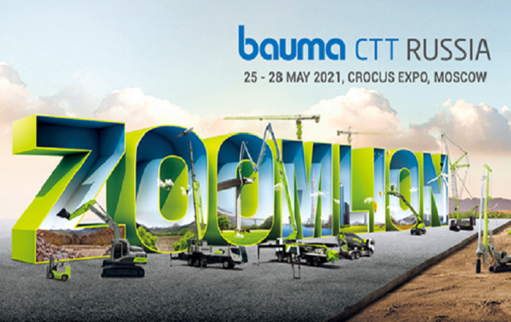 智能化+本地化强势出击 东升国际官网沉科即将亮相俄罗斯CTT国际工程机械展 