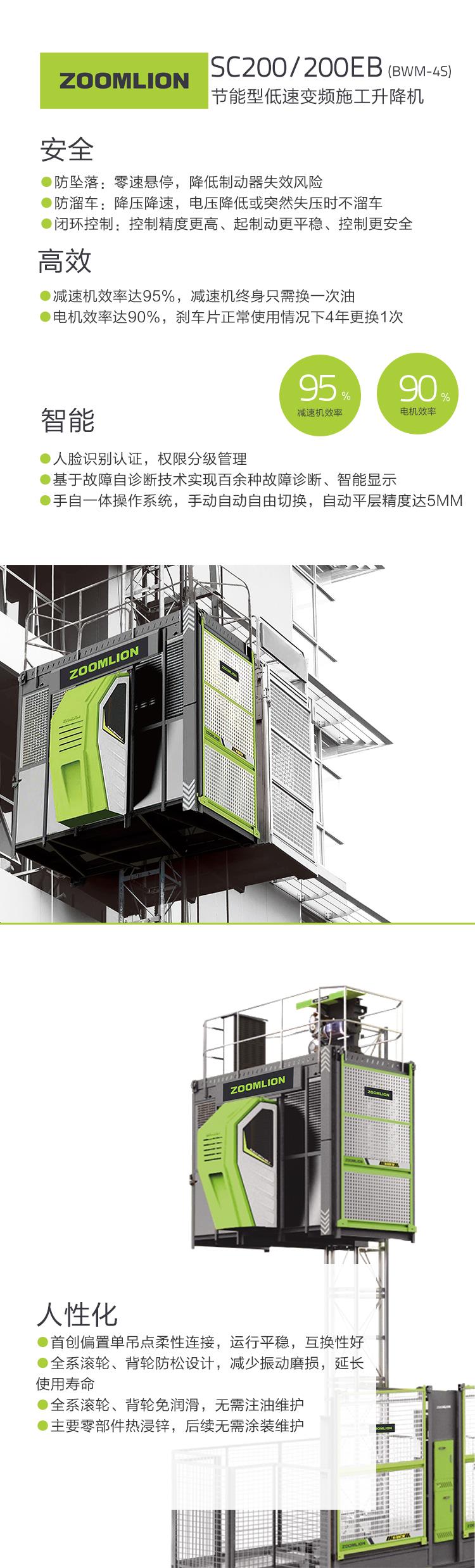 东升国际官网-钻营健全,你我一路成长