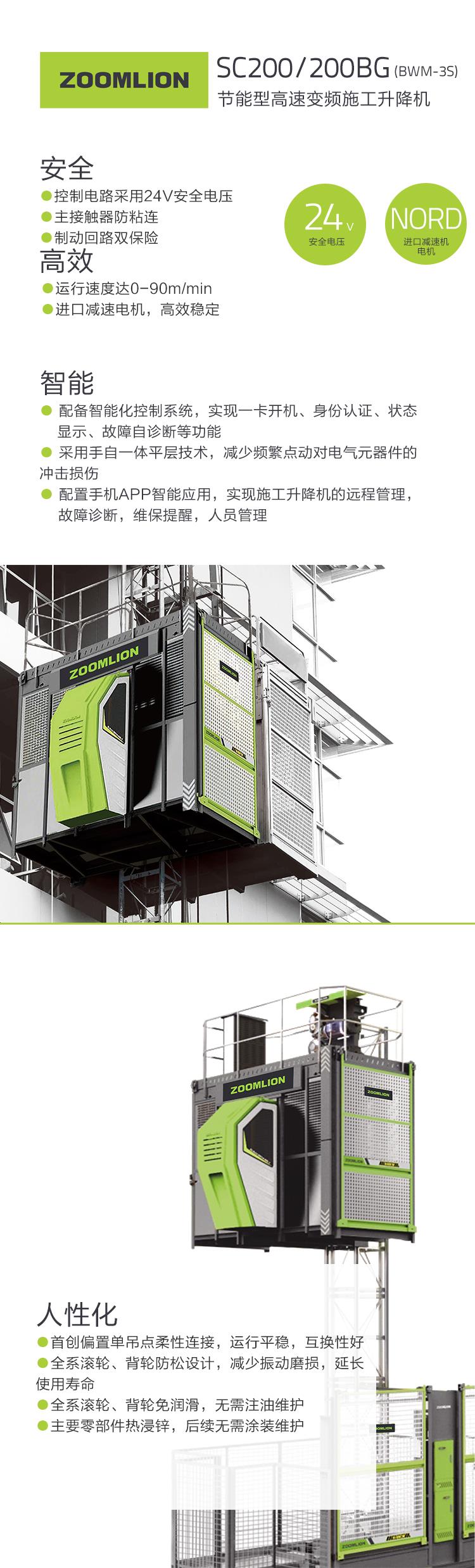 东升国际官网-钻营健全,你我一路成长