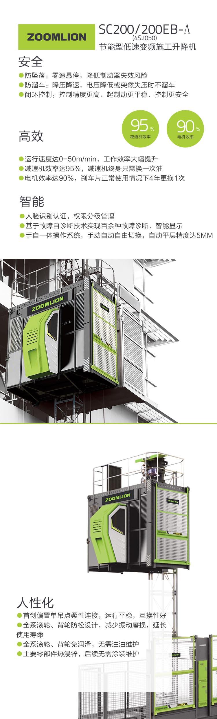 东升国际官网-钻营健全,你我一路成长