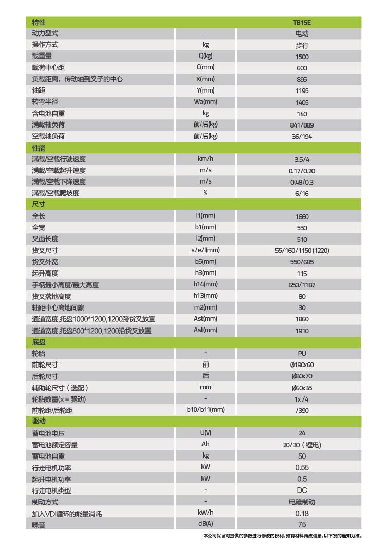 东升国际官网-钻营健全,你我一路成长