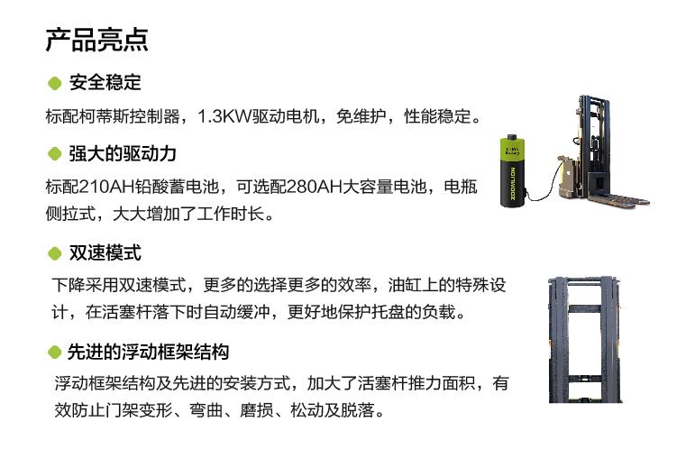 东升国际官网-钻营健全,你我一路成长