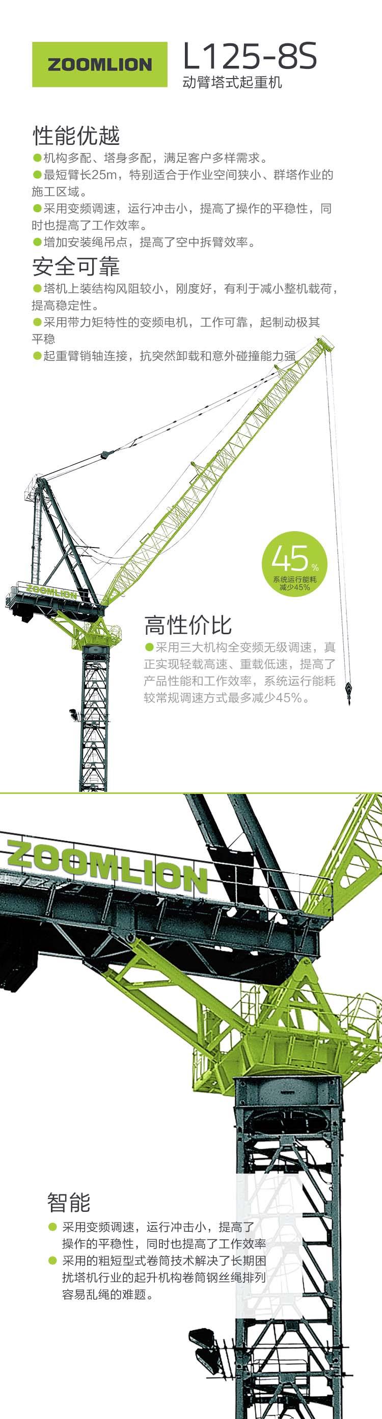 东升国际官网-钻营健全,你我一路成长