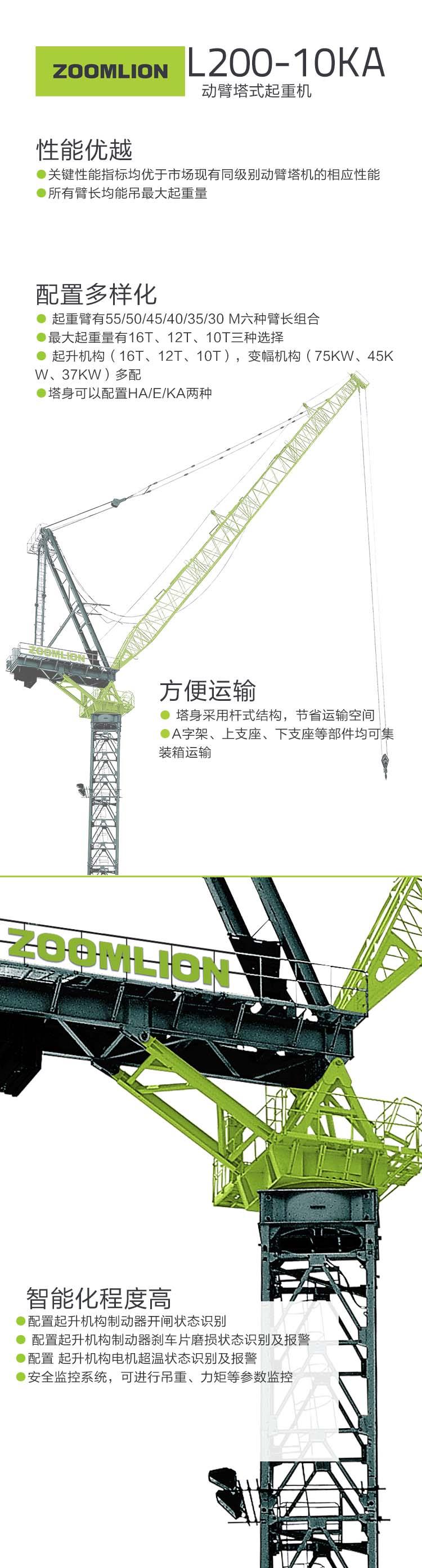 东升国际官网-钻营健全,你我一路成长