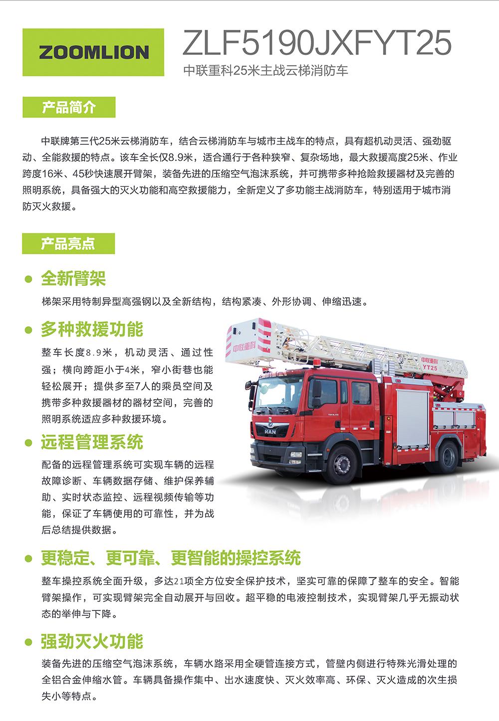 东升国际官网-钻营健全,你我一路成长