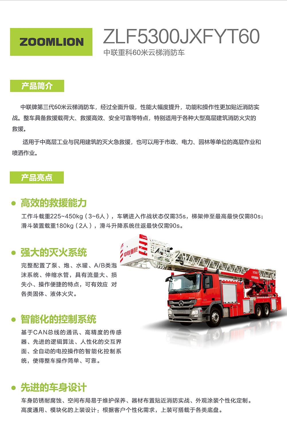 东升国际官网-钻营健全,你我一路成长