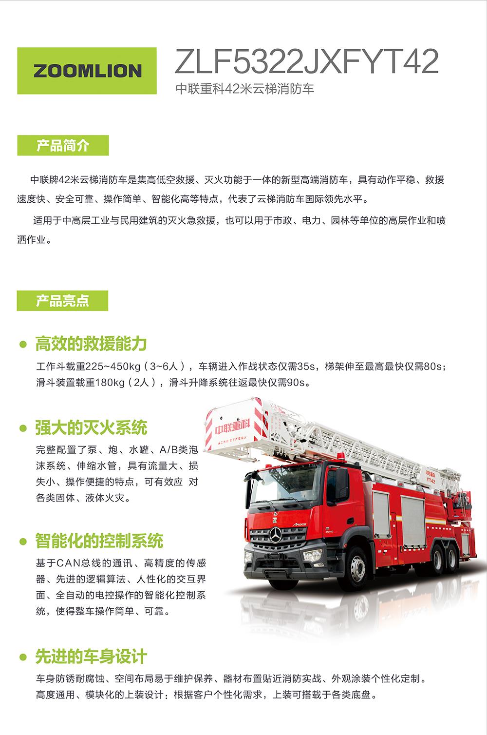 东升国际官网-钻营健全,你我一路成长