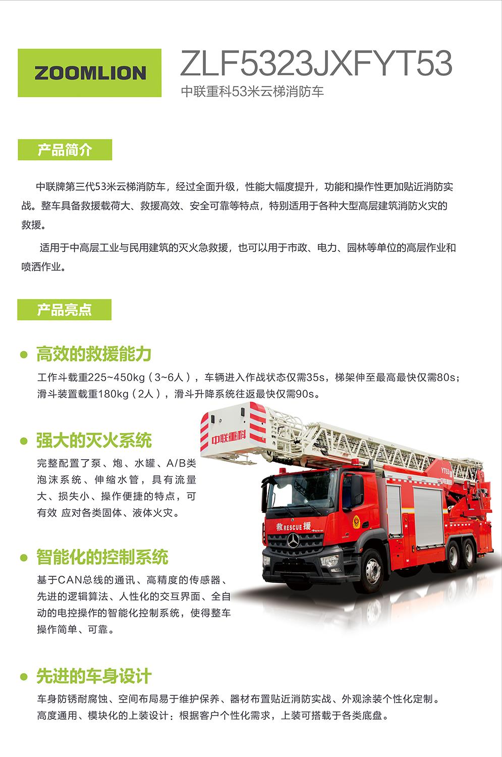 东升国际官网-钻营健全,你我一路成长