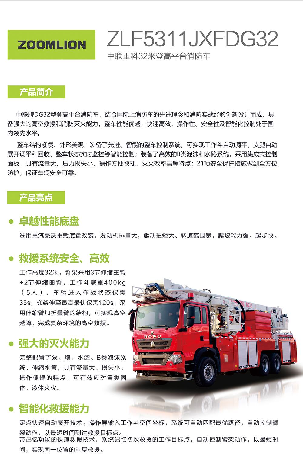 东升国际官网-钻营健全,你我一路成长