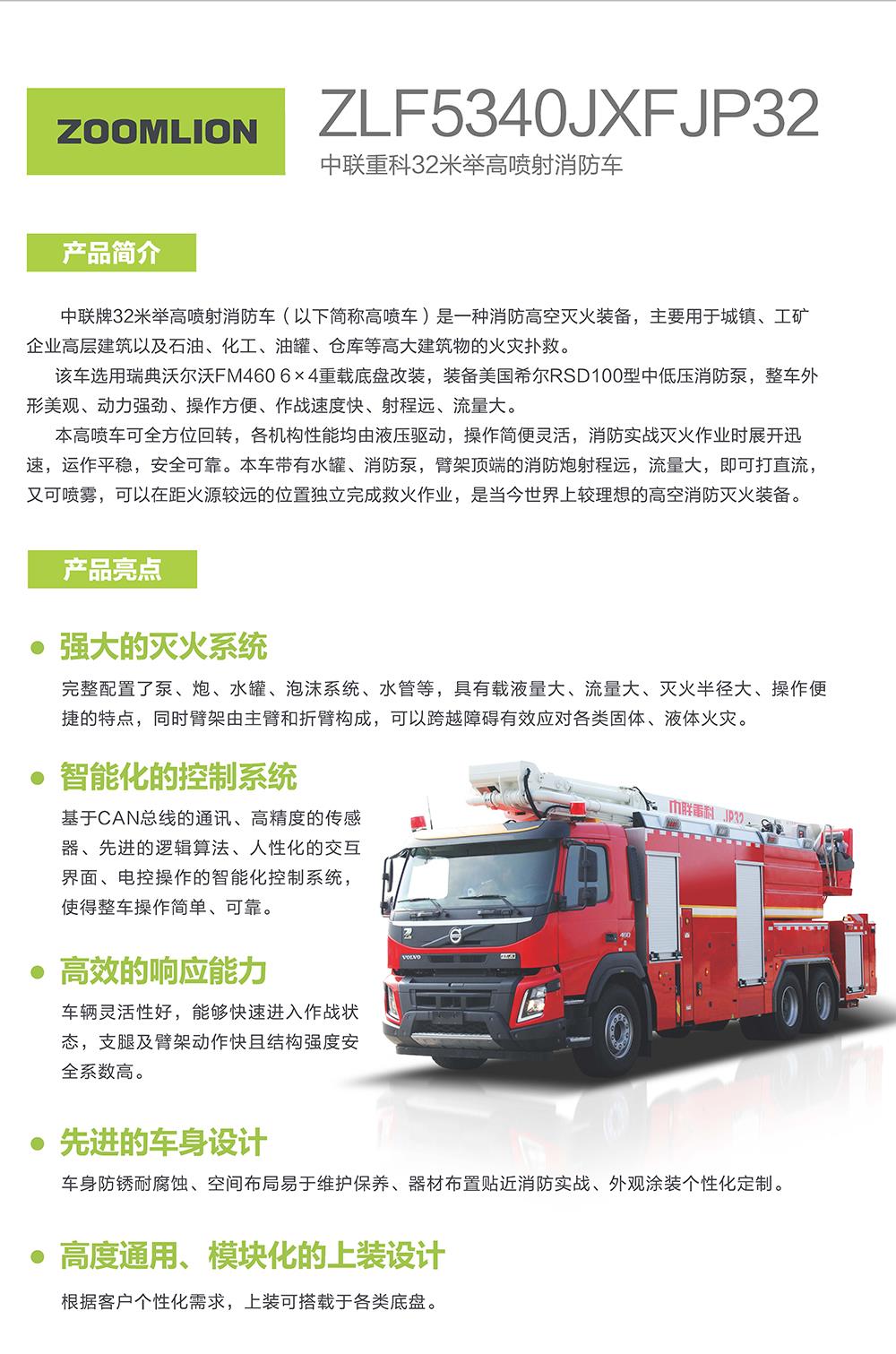 东升国际官网-钻营健全,你我一路成长