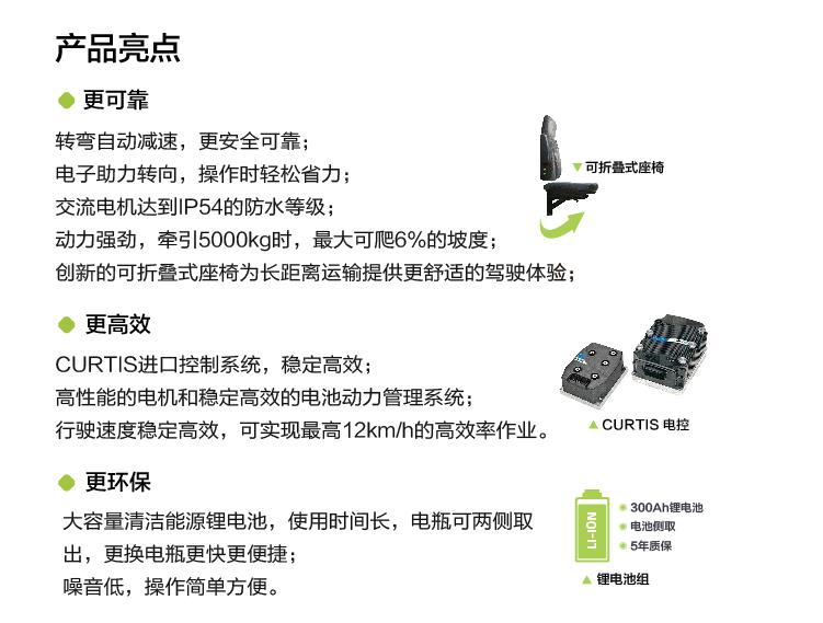 东升国际官网-钻营健全,你我一路成长