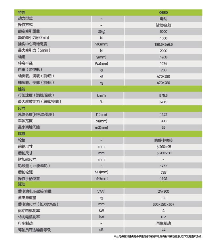 东升国际官网-钻营健全,你我一路成长