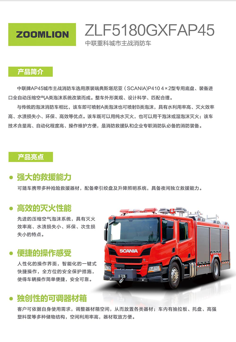 东升国际官网-钻营健全,你我一路成长