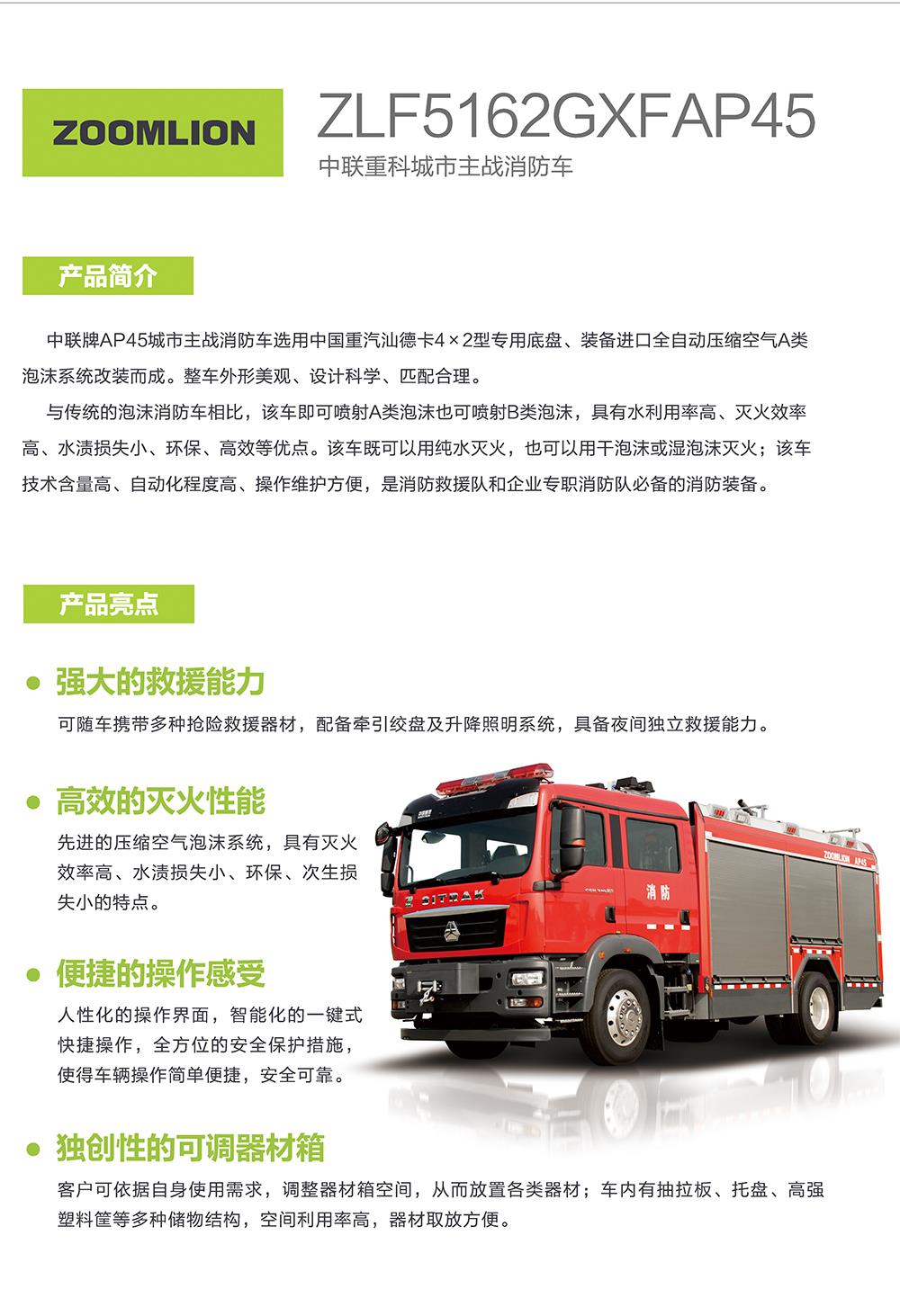 东升国际官网-钻营健全,你我一路成长