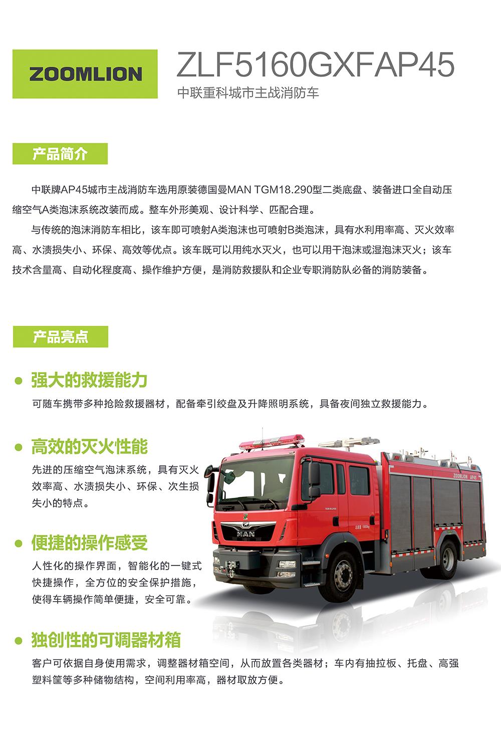 东升国际官网-钻营健全,你我一路成长