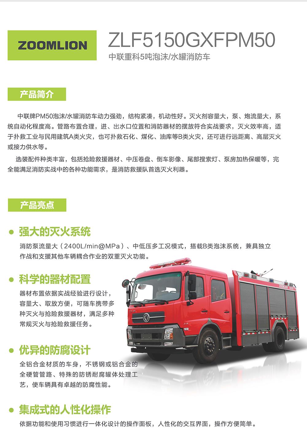 东升国际官网-钻营健全,你我一路成长