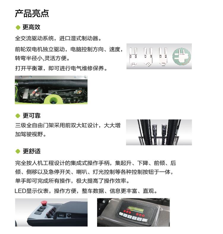 东升国际官网-钻营健全,你我一路成长